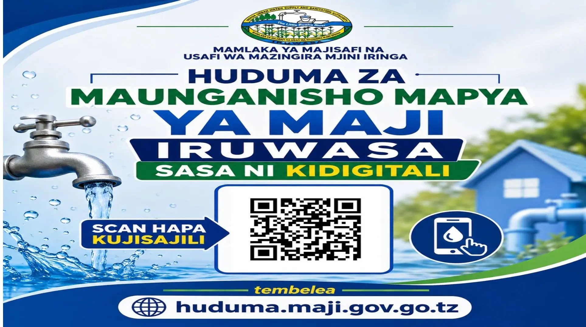 Maombi ya kuingiza maji kidigitali